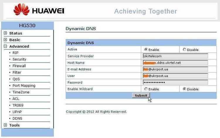Настройки динамического ДНС (DDNS) на ADSL модеме Huawei HG530 от Укртелекома