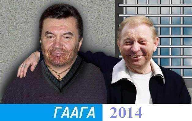 yanukovich-and-kuchmo-in-gaaga-2014