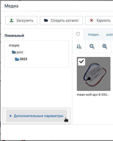 tinymce-media-img_1.jpg