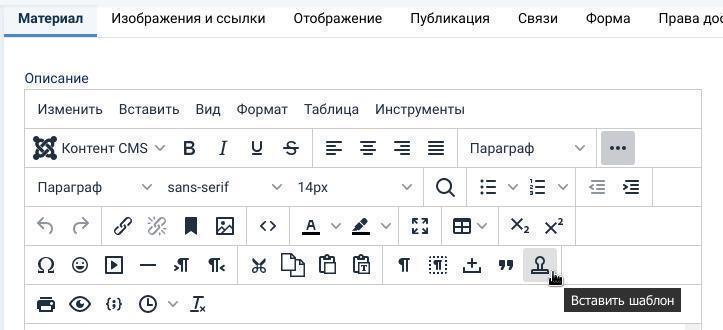 tinymce-template_1.jpg