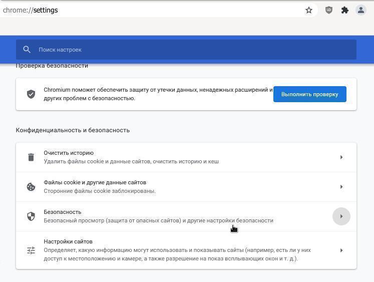 mitmproxy-ca-cert-in-chrome_1.jpg