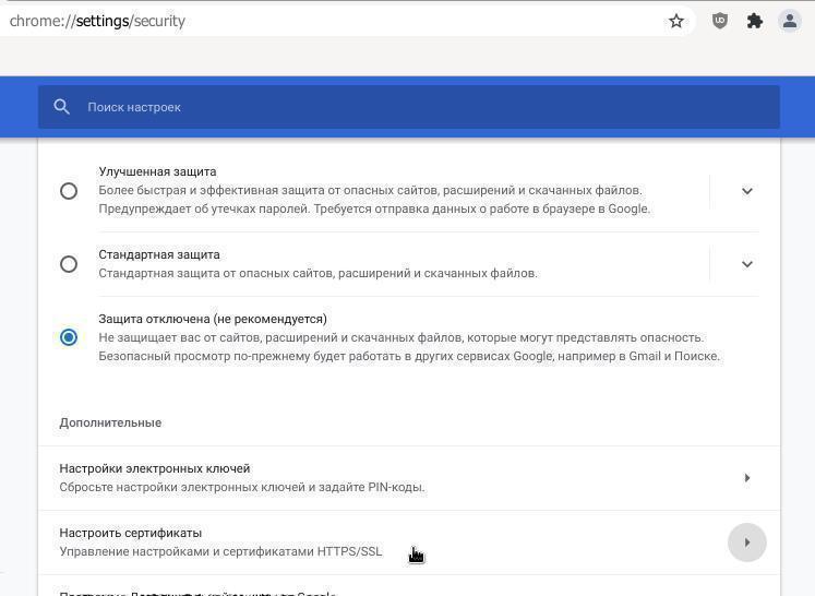 mitmproxy-ca-cert-in-chrome_2.jpg