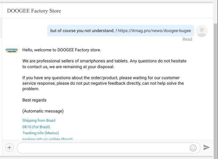 doogee-factory-store-not-understand.jpg