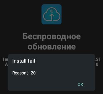 doogee-system-update_3.jpg