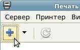 canon-pixma-ip1800-series-in-linux_1