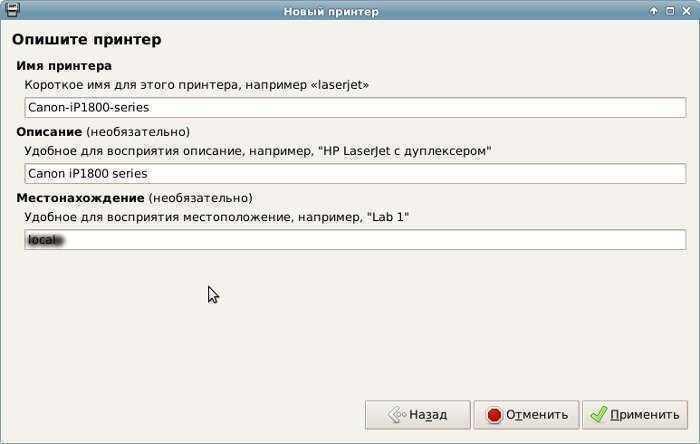 canon-pixma-ip1800-series-in-linux_3