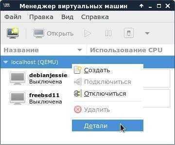kvm-default-storage-for-images1