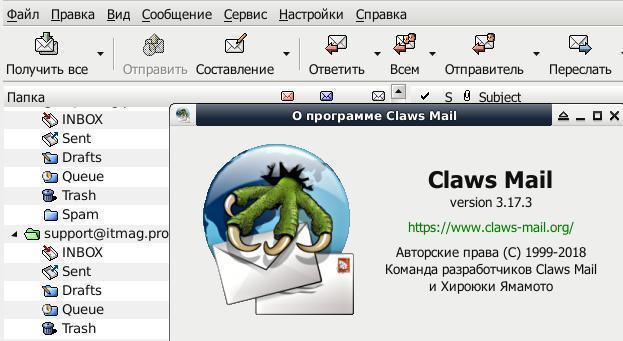 claws-mail-logo_3.17.3, jpg