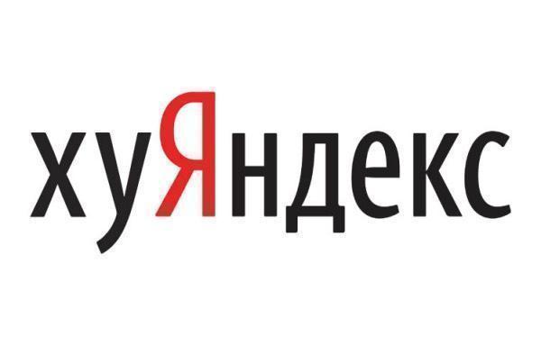 huyandex.jpg