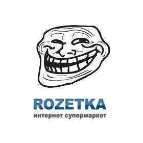 Кругооборот брака в Интернет-магазине РОЗЕТКА
