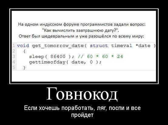govnokod_594205