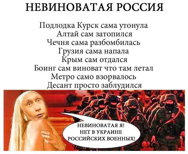 ne-vinovataya-ya1
