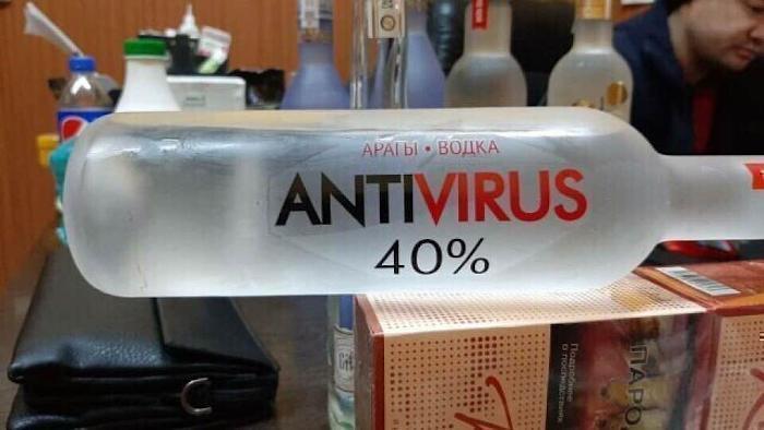 vodka antivirus, jpg, mem, прикол