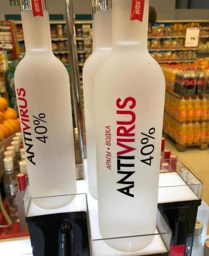 vodka antivirus, jpg, mem, прикол