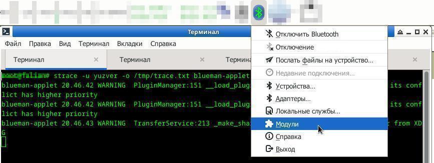 blueman-applet-strace-by-user.jpg