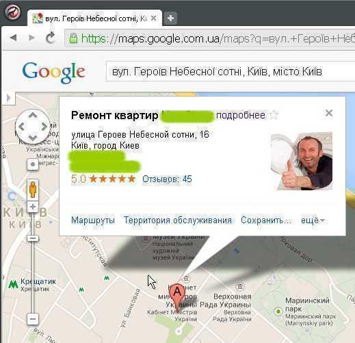 ulica-geroev-nebesnoy-sotni-in-google-maps