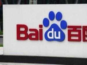 baidu-e1490421194593-300x225.jpeg