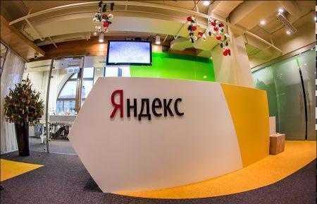 СБУ пришла с обыском в офисы «Яндекса» в Киеве и Одессе