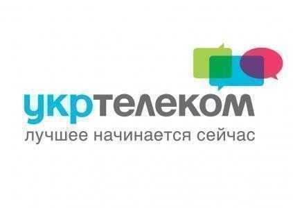 ГПУ арестовала акции «Укртелекома» и готова передать в суд дело о нарушениях в процессе приватизации компании