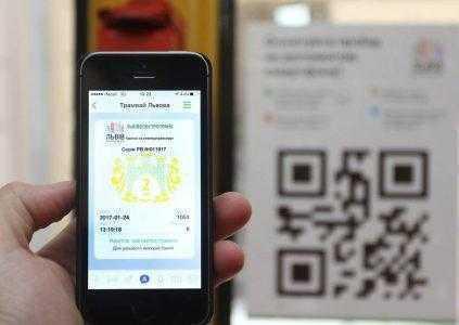 С начала года украинцы приобрели 100 тысяч электронных билетов на основе QR-кода для поездок в городском транспорте, юбилейный билет купили во Львове