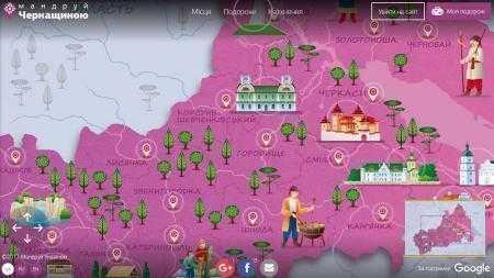 Google Україна створила туристичний сайт “Мандруй Черкащиною” в рамках проекту “Цифрове перетворення регіонів України”
