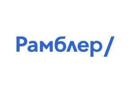 Rambler&Co объявила о запуске ориентированного на Украину проекта Rambler.ua