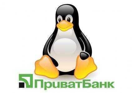 ПриватБанк бесплатно предложил государству собственную корпоративную операционную систему PrivatLinux, защищенную от кибератак