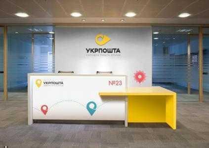 «Укрпочта» запустила систему полного трекинга международных отправлений в 161 стране мира