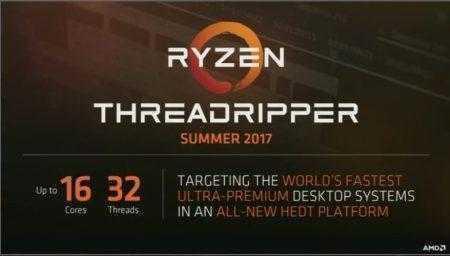 16-ядерные процессоры AMD Ryzen Threadripper 1998 и 1998X появились в каталоге греческого онлайн-магазина Skroutz