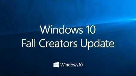 Build 2017: Microsoft представила осеннее обновление Windows 10 Fall Creators Update и новую философию интерфейсов Fluent Design