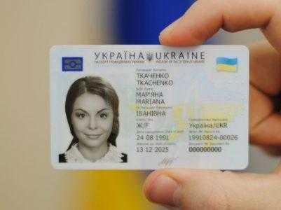 Турция официально утвердила для украинцев безвизовые поездки по внутренним ID-паспортам