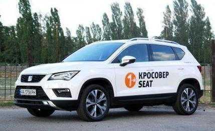 Соединяем практичность и динамичность с экономией в SEAT Ateca