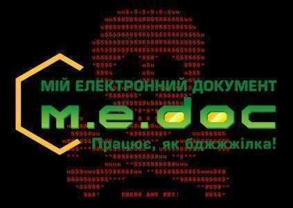 Киберполиция Украины изъяла сервера компании-разработчика ПО M.E.Doc по делу об атаке вируса Petya