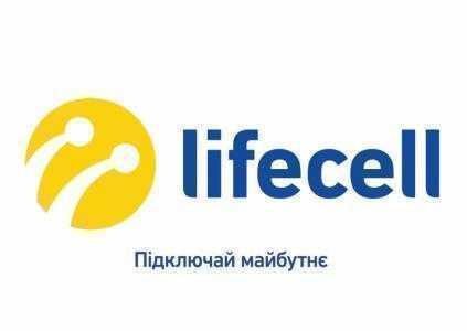 В Житомире начала работать 3G-cеть от lifecell, абоненты получили 20 ГБ трафика на 10 дней в подарок