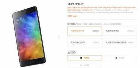 Представлен новый вариант смартфона Xiaomi Mi Note 2 с 6 ГБ ОЗУ и 64 ГБ флэш-памяти