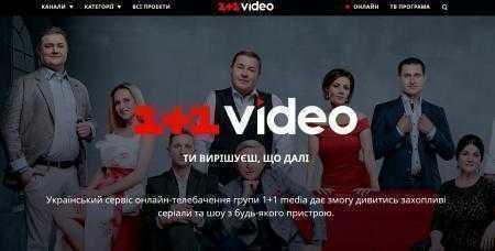 Группа «1+1 медиа» перезапускает собственную VOD-платформу OVVA.tv под брендом «1+1 video»