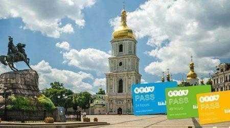 В Киеве запустили ID-карту туриста Kyiv PASS, базовая версия со сроком действия 24 часа стоит 15 евро