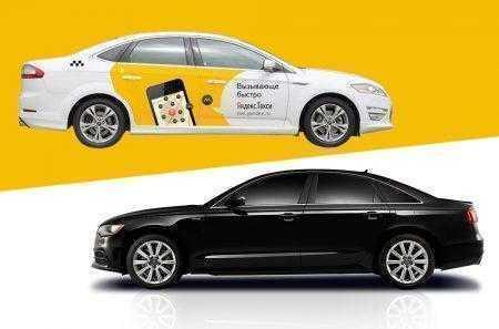 «Украина не является частью сделки»: Uber и Яндекс создали совместную компанию по онлайн-заказу такси на рынке России и стран СНГ