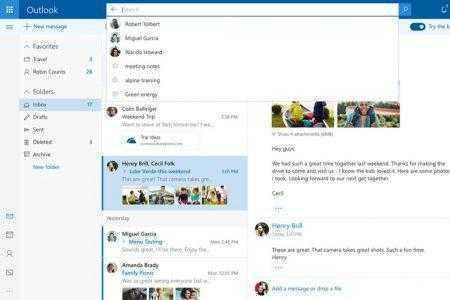 Microsoft тестирует обновлённую версию Outlook.com с новым дизайном и дополнительными функциями