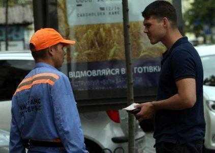 Виталий Кличко: «С 10 августа Киев переходит на безналичную оплату парковки, парковщики и наличные — вне закона»