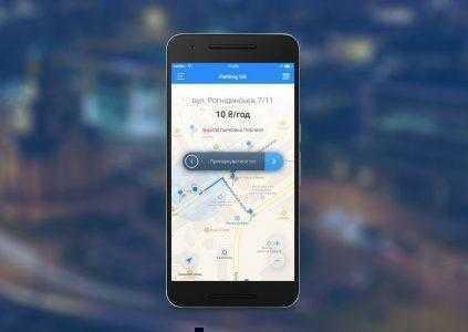 Обновленное мобильное приложение Parking UA позволяет в режиме реального времени выбрать место и оплатить парковку с помощью Masterpass