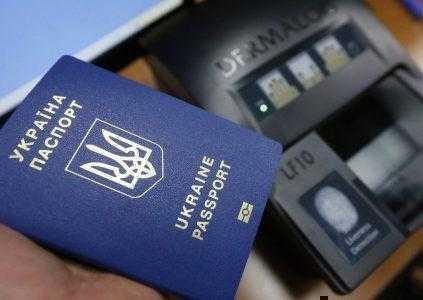 Заказать биометрический загранпаспорт через iGov теперь можно ещё в 7 городах