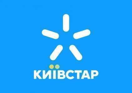 Оператор «Киевстар» первым запустил 3G в Житомире и области