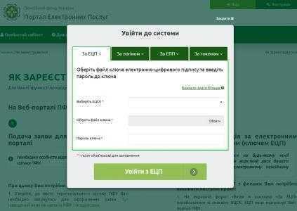 Онлайн-сервис на сайте Пенсионного фонда предлагает просмотреть свой стаж и размеры пенсионных взносов, но он работает нестабильно