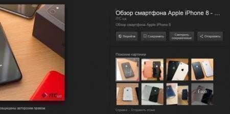 Google убрал кнопку «Открыть в полном размере» из результатов поиска картинок, чтобы украсть их стало сложнее