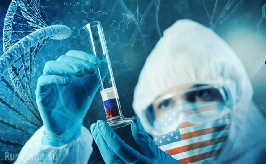 biolab-usa, jpg