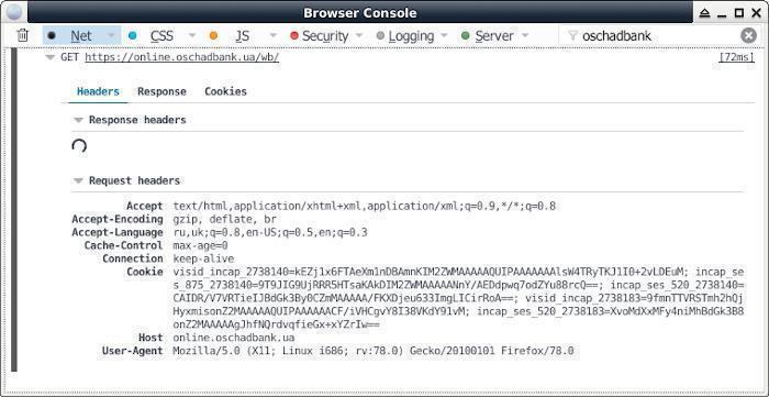 oschadbank-http2-error3.jpg