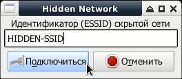 hidden-wifi-add-in-wicd_1_2.jpg