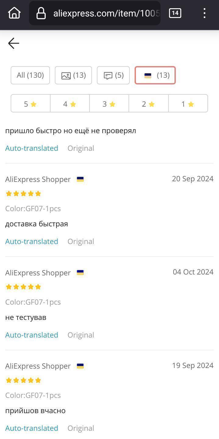 aliexpress-rewievs2.jpg