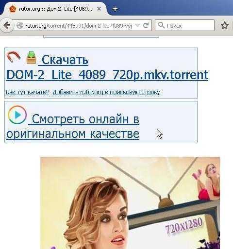 as-magic-player-button-view-online-onrutor